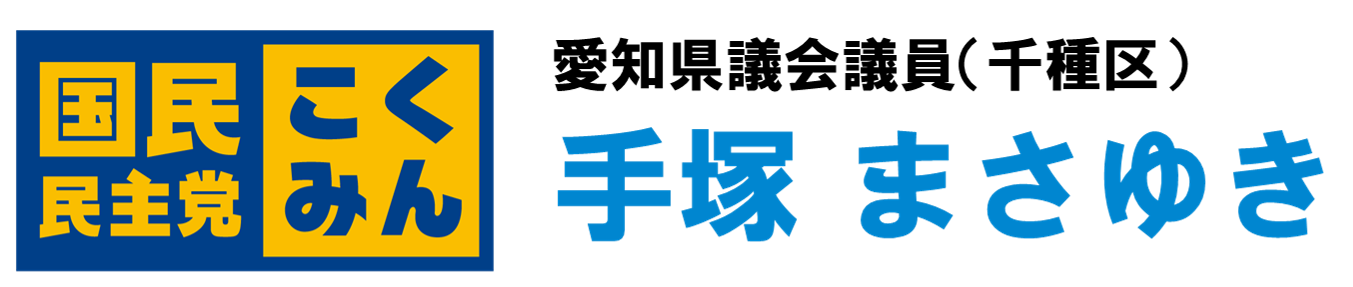 マイブログ